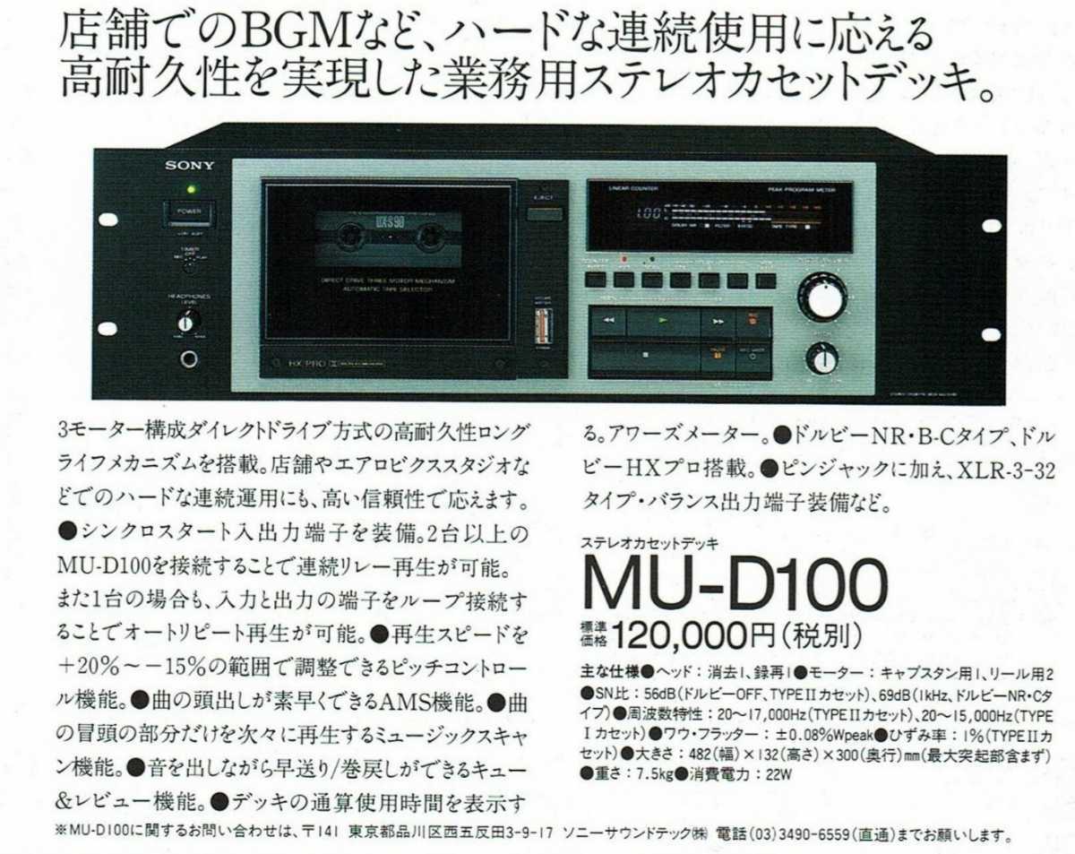 SONY MU-D100 egy.jpg