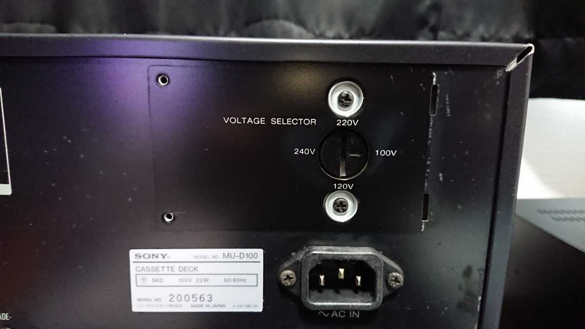 SONY MU-D100 negy.jpg