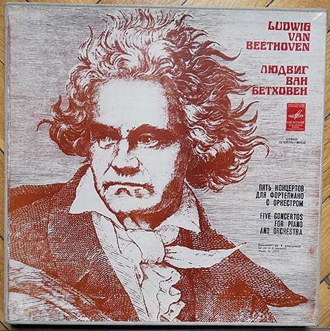 beethoven five concertos for piano gilels szell 1.jpg