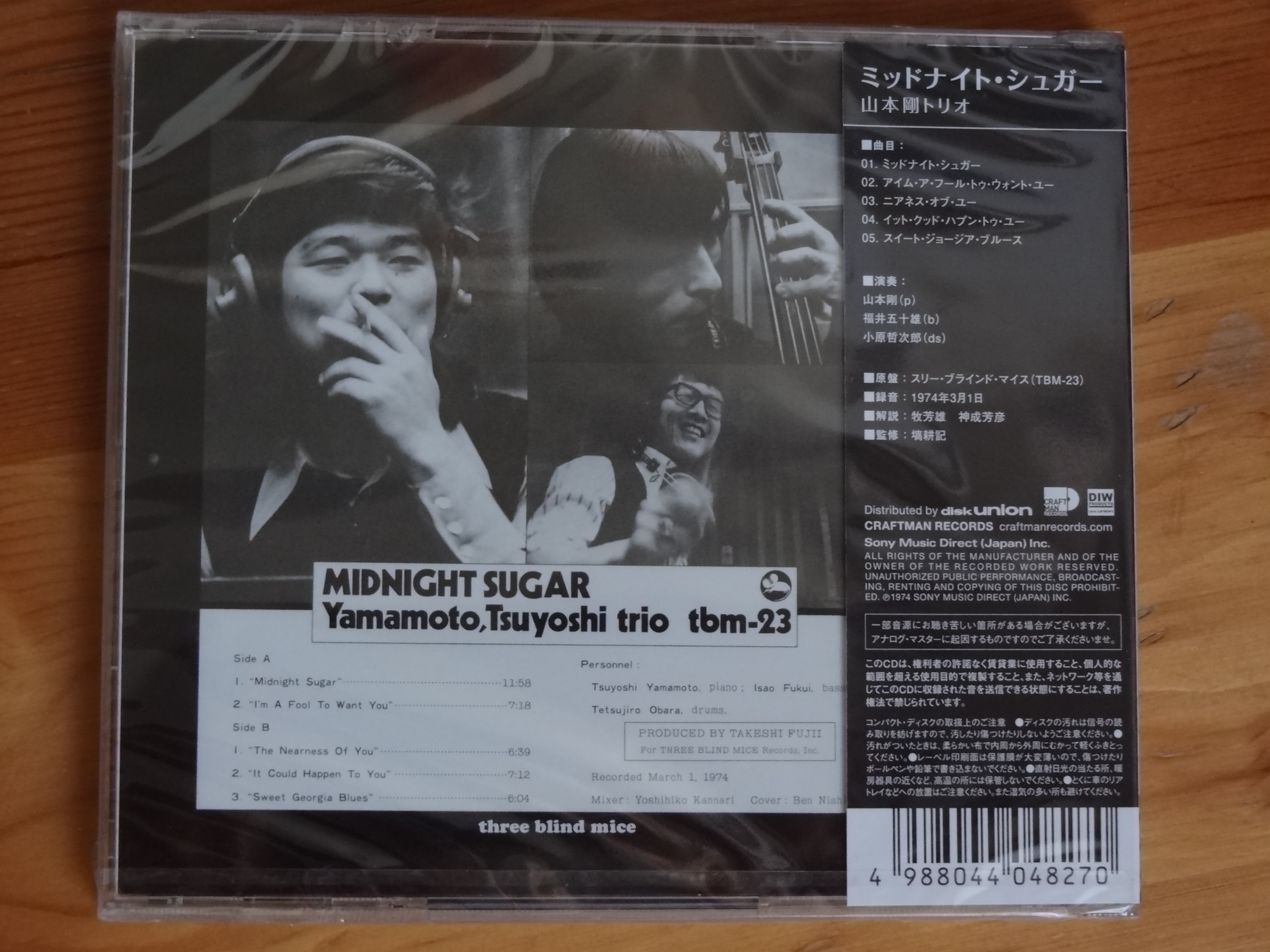 Midnight Sugar 7.JPG