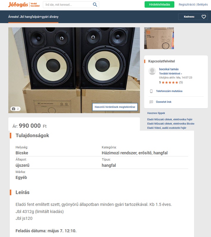 JBL4312B.jpg