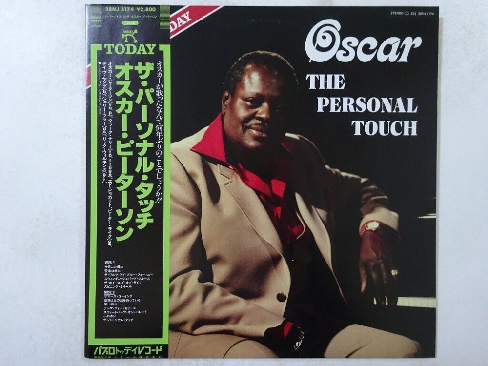 Oscar Peterson The Personal Touch Pablo Today 28MJ 3174 Japan.jpeg